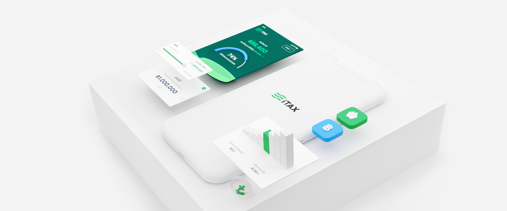 application application